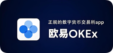 欧交易所市场